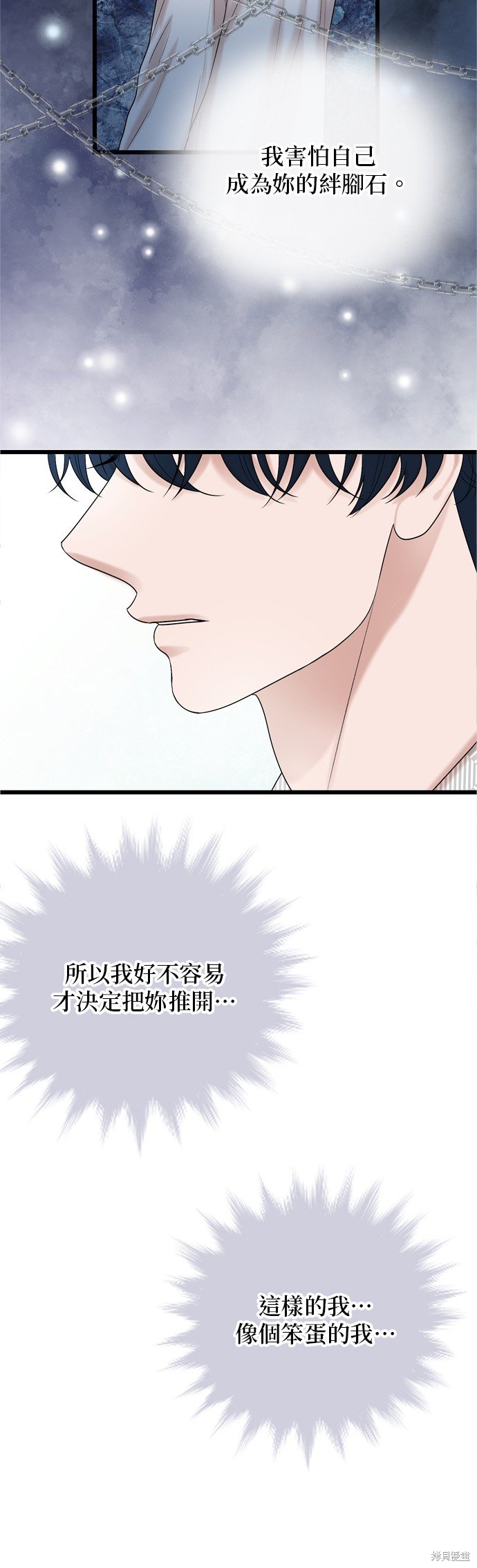 第125话
