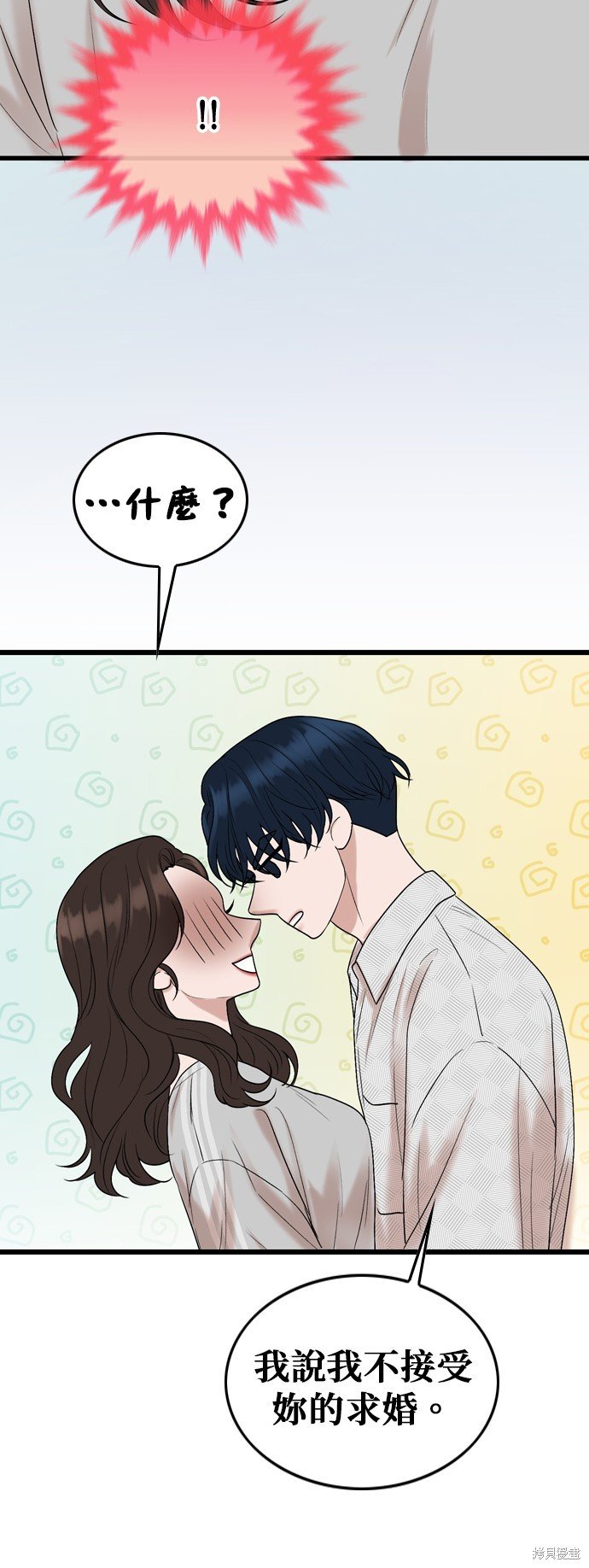 第125话