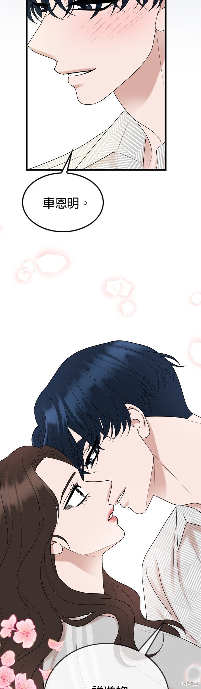 第125话