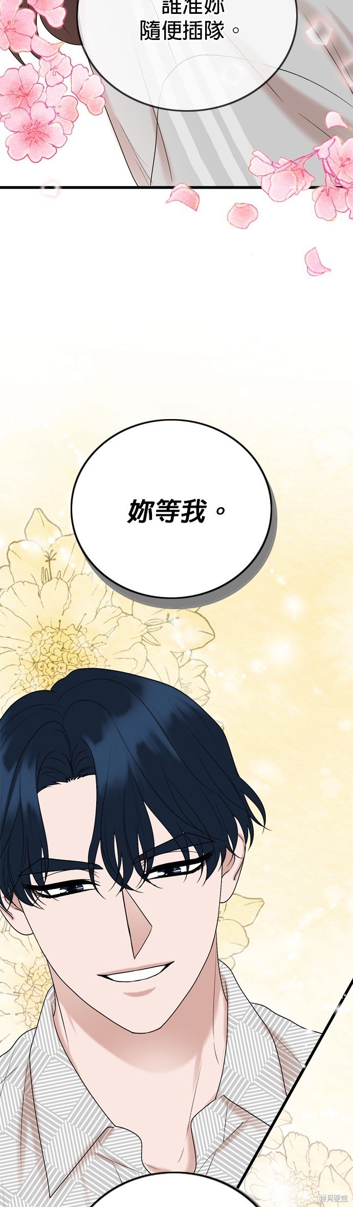 第125话