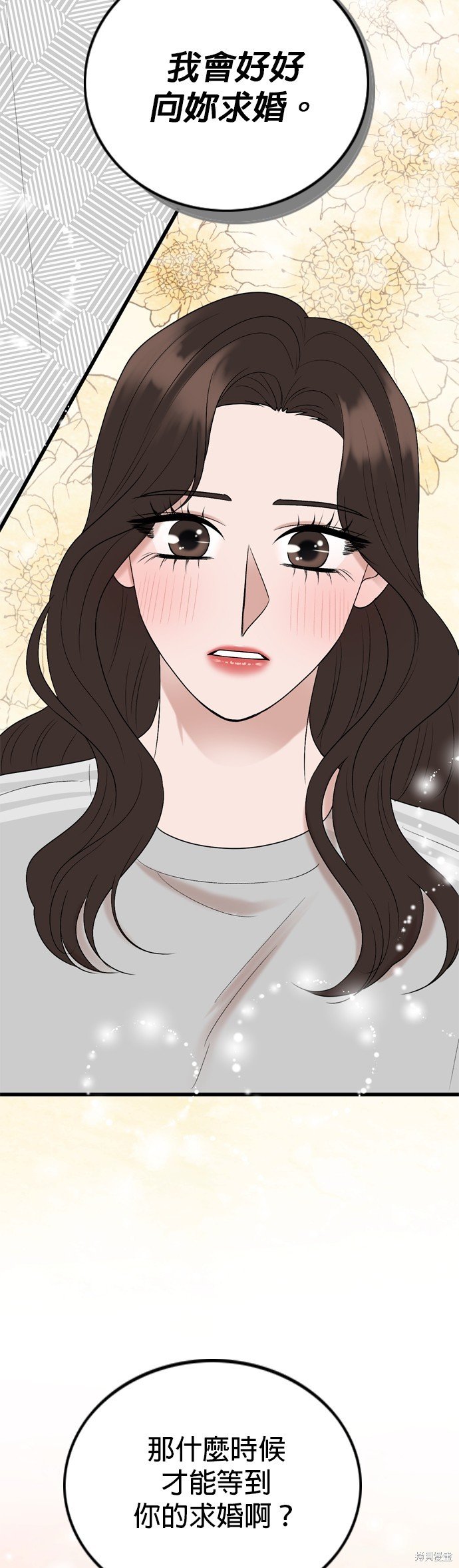 第125话