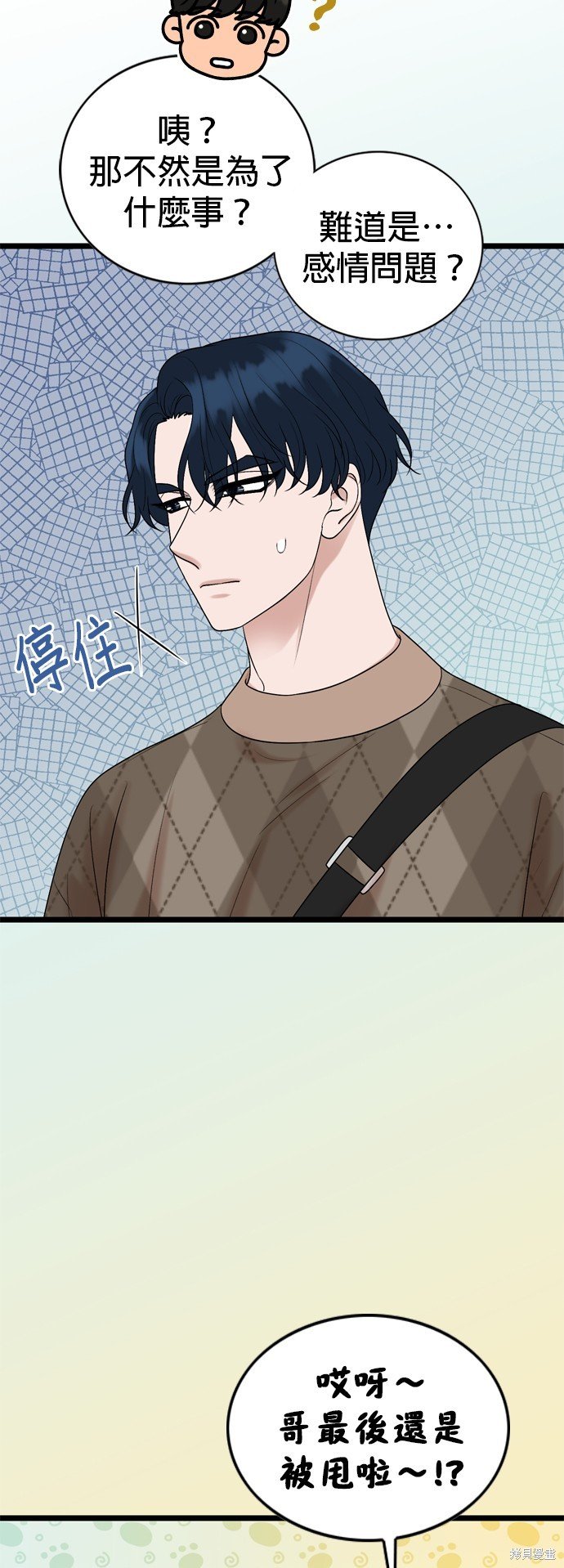 第126话