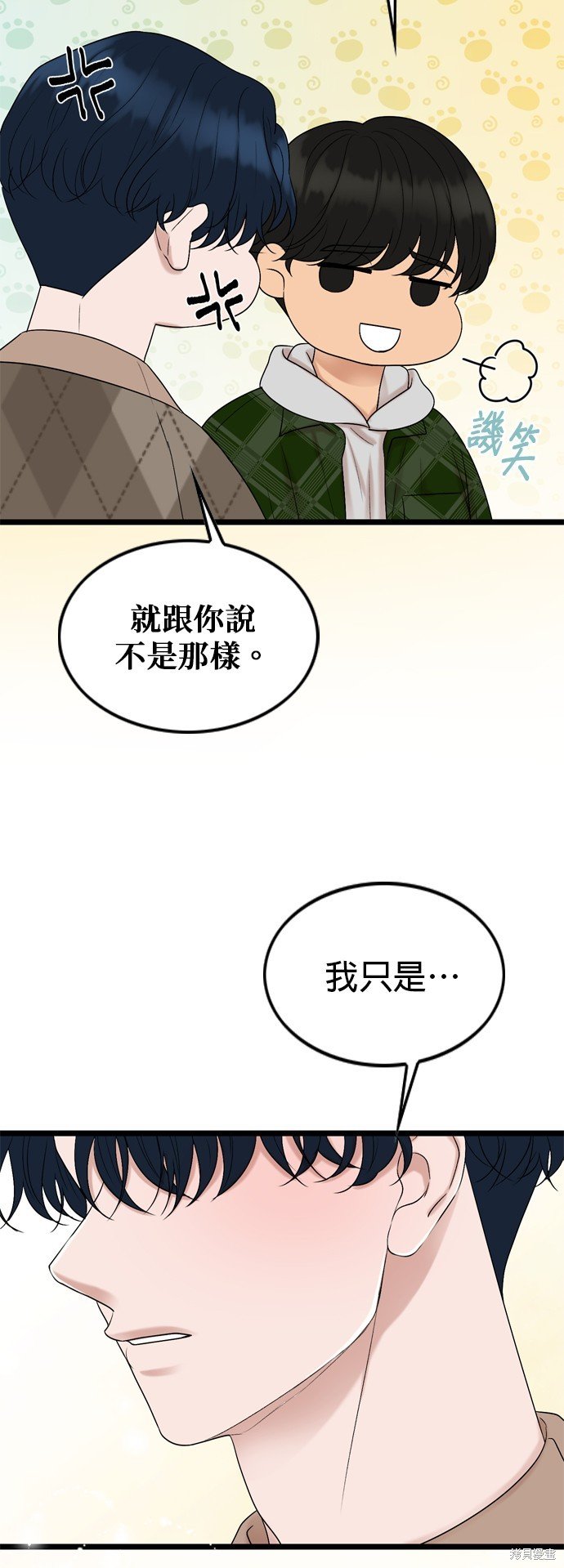 第126话