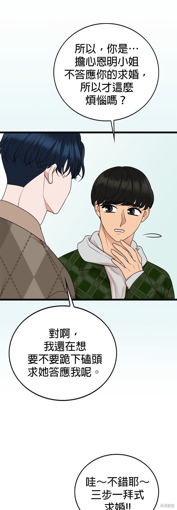 第126话