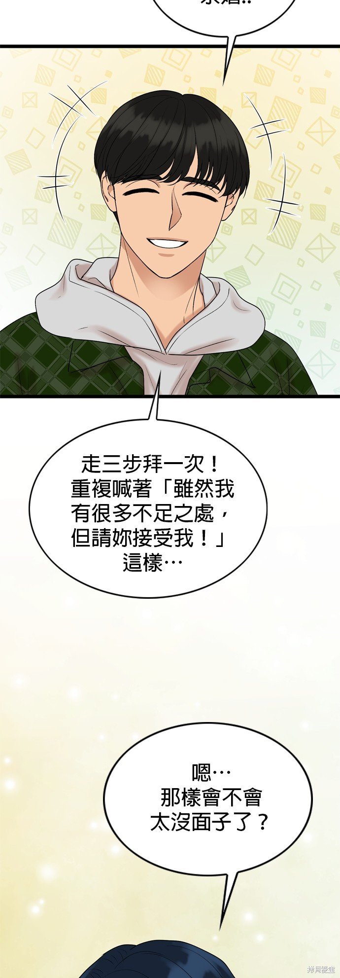 第126话