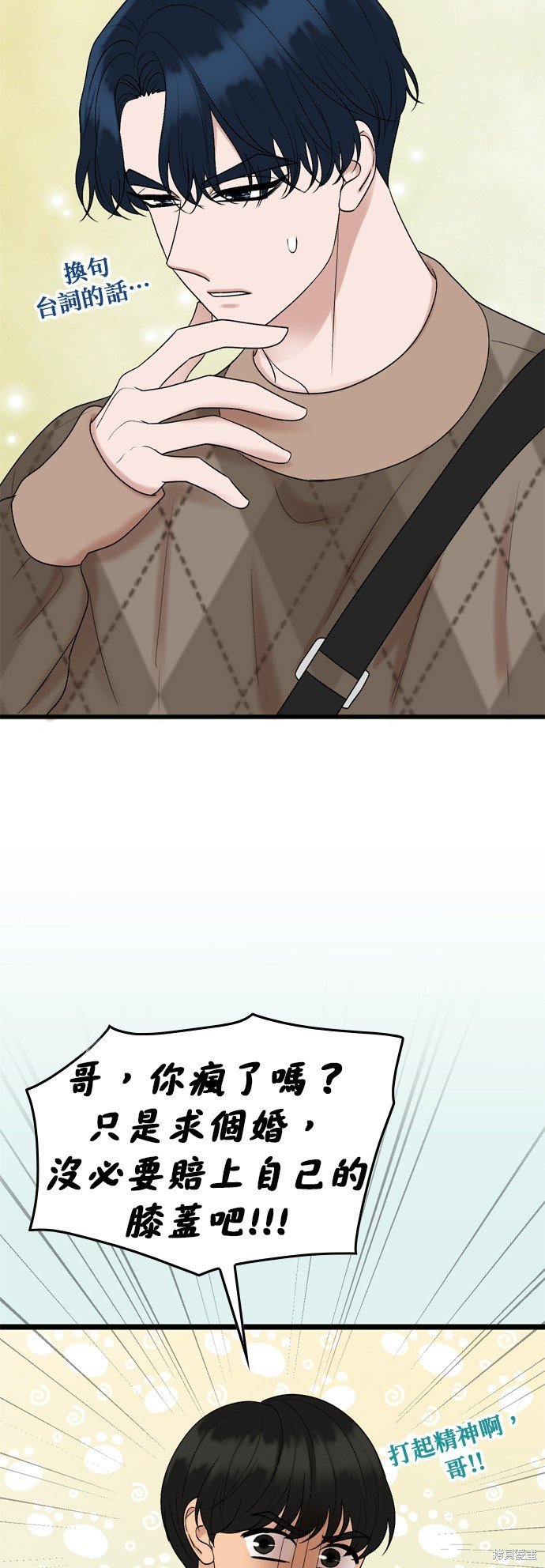 第126话