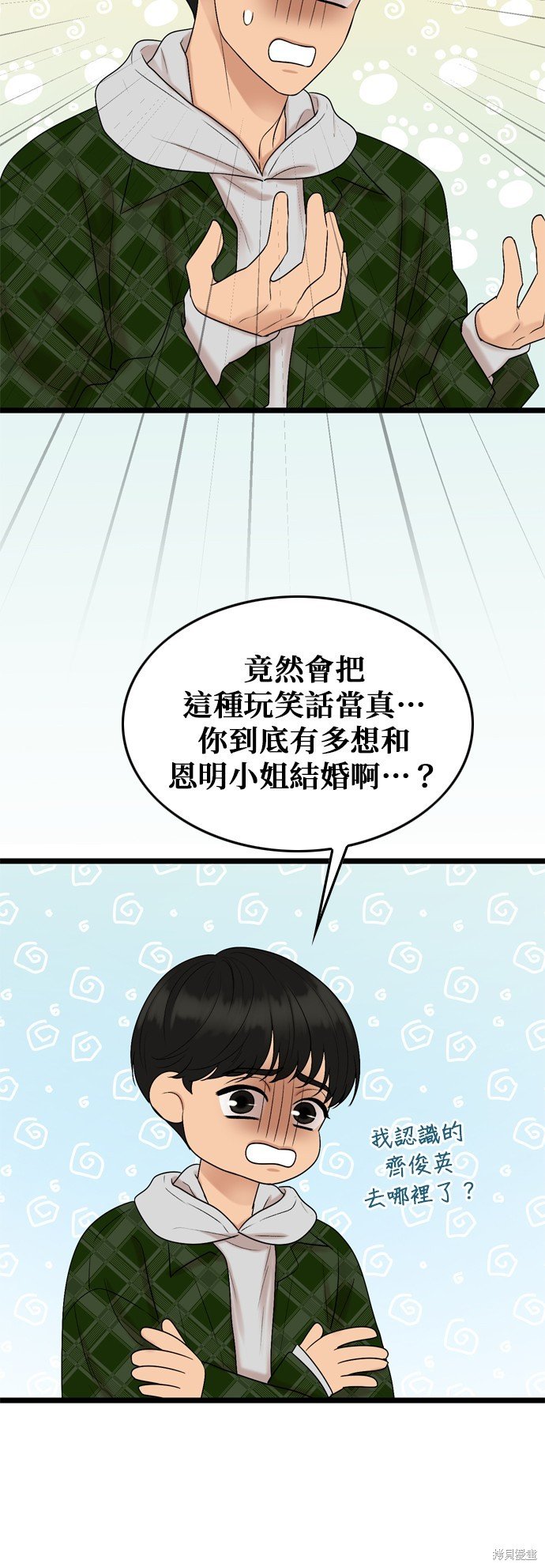 第126话