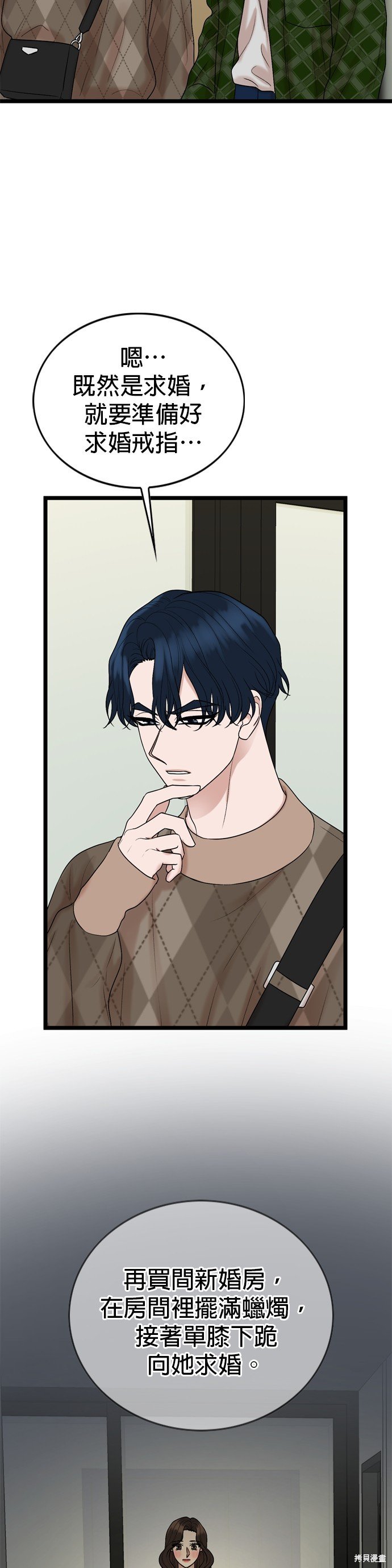 第126话