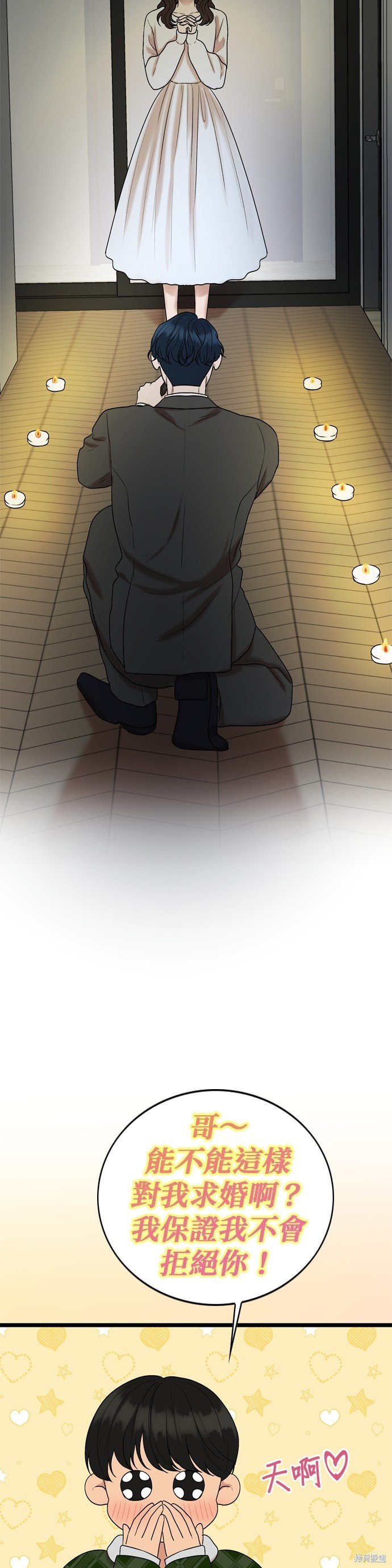 第126话