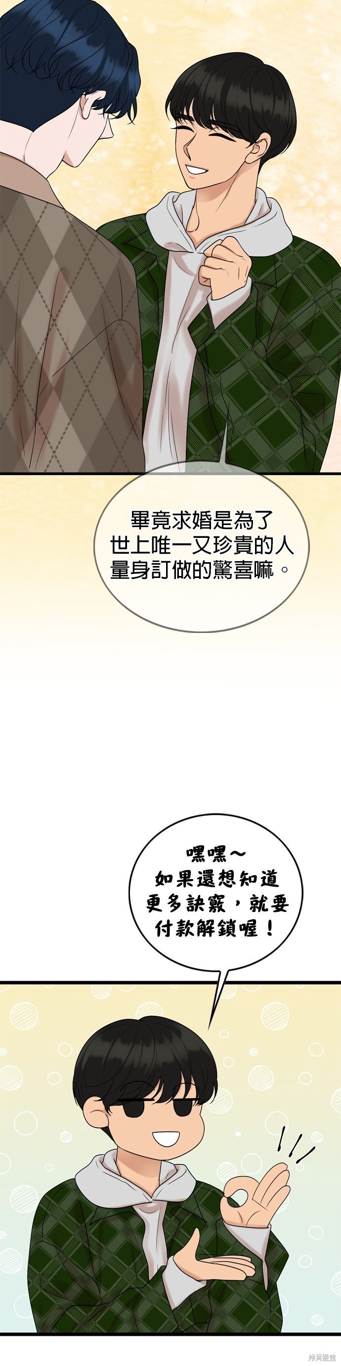第126话