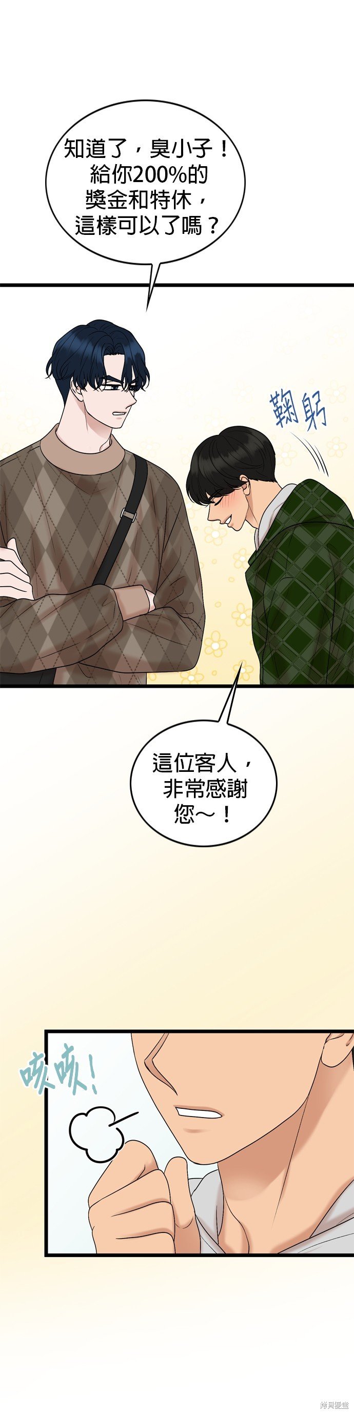 第126话