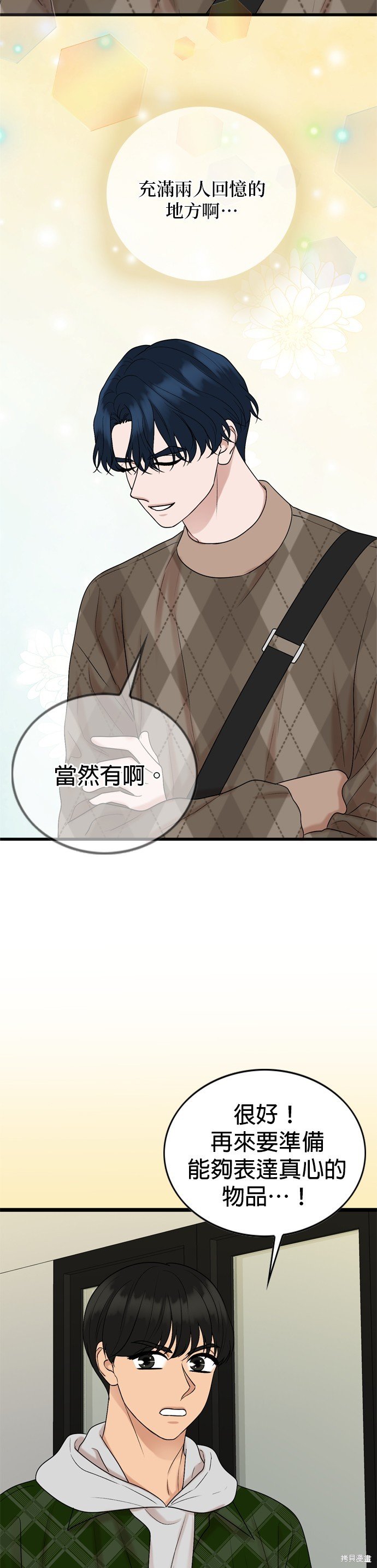 第126话