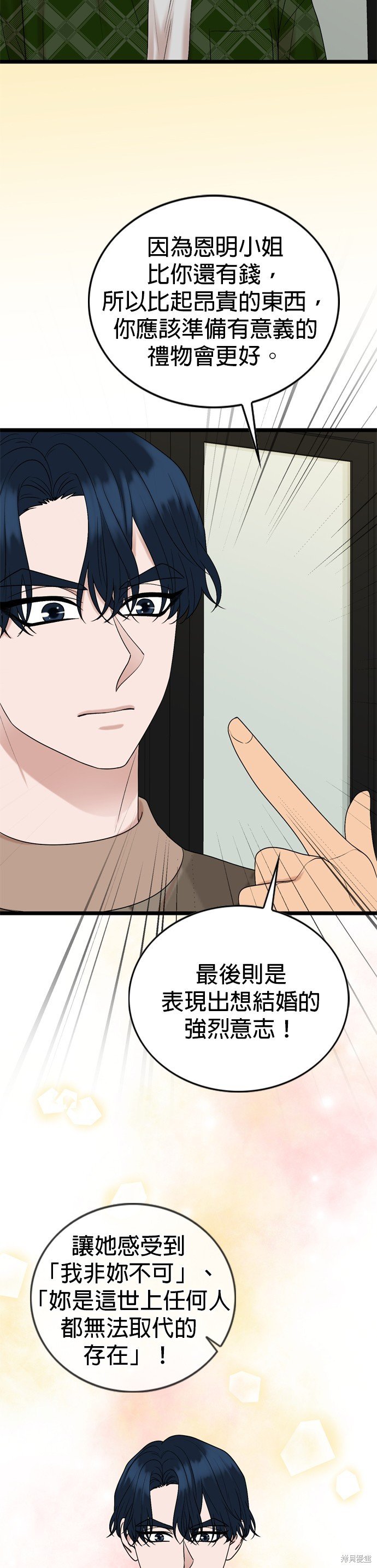 第126话