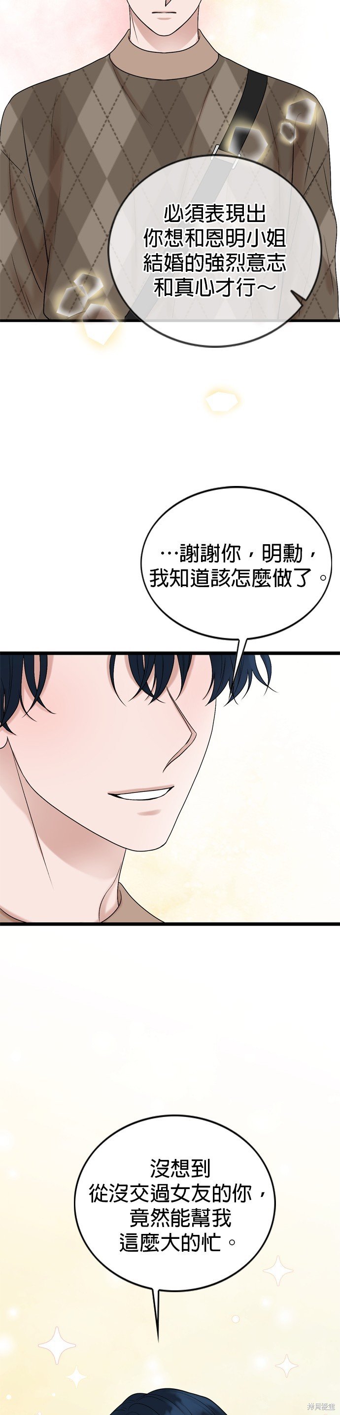 第126话
