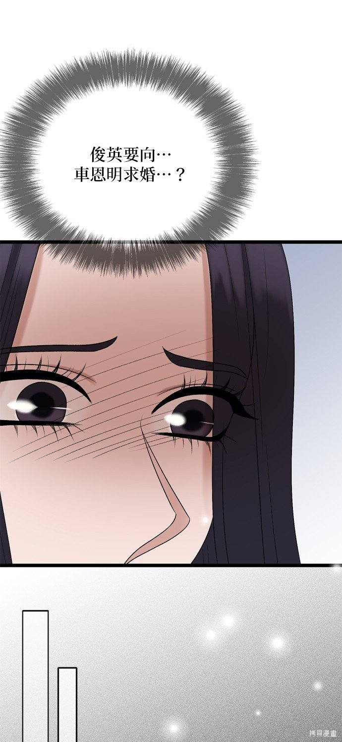 第126话