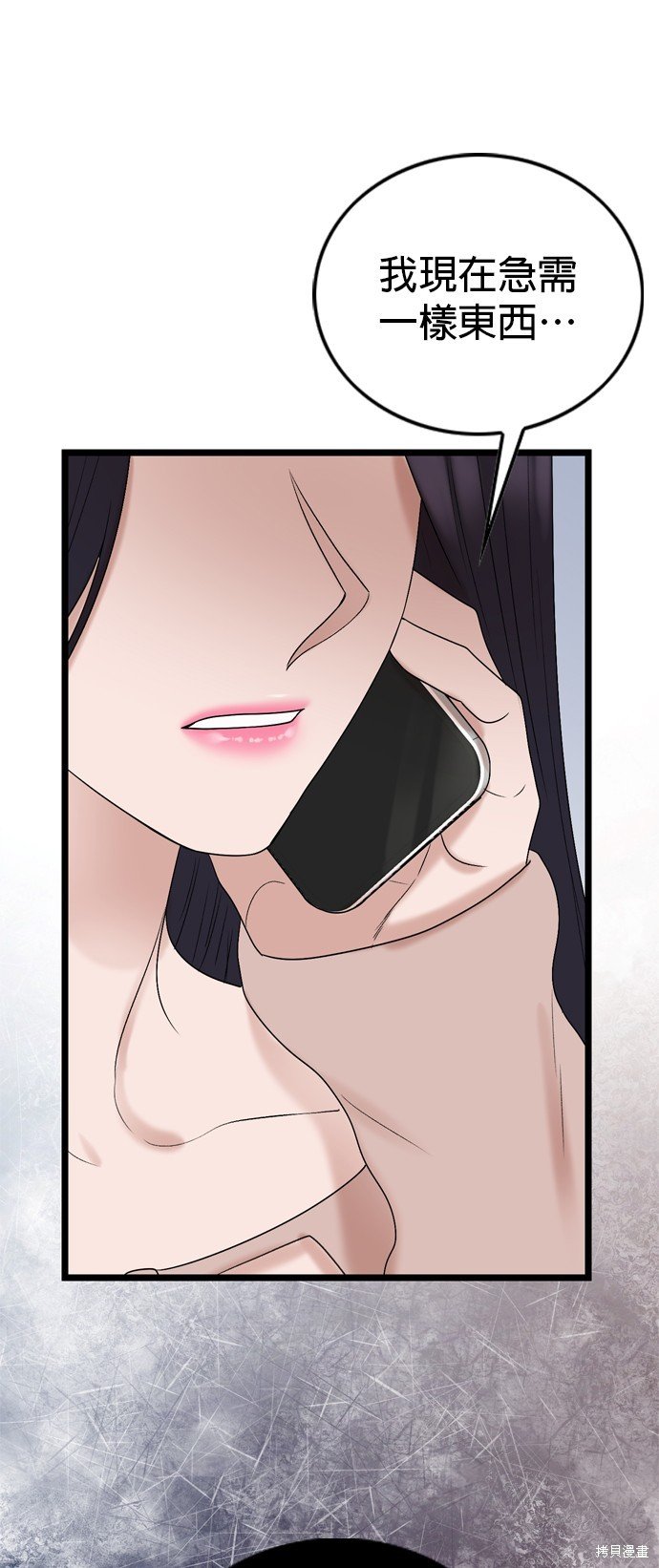 第126话
