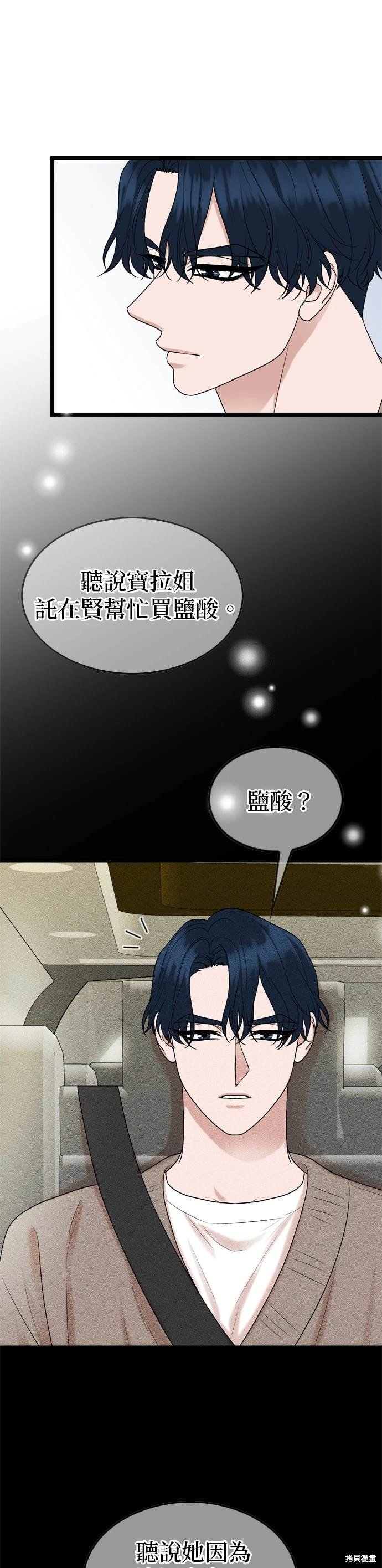 第127话