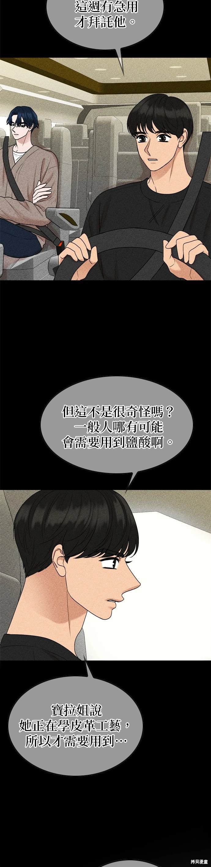 第127话