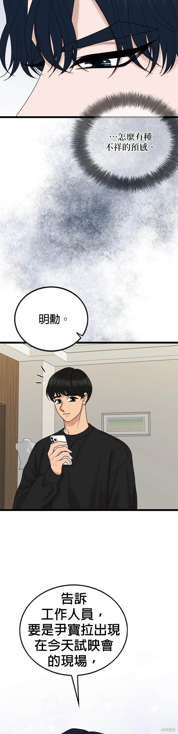 第127话