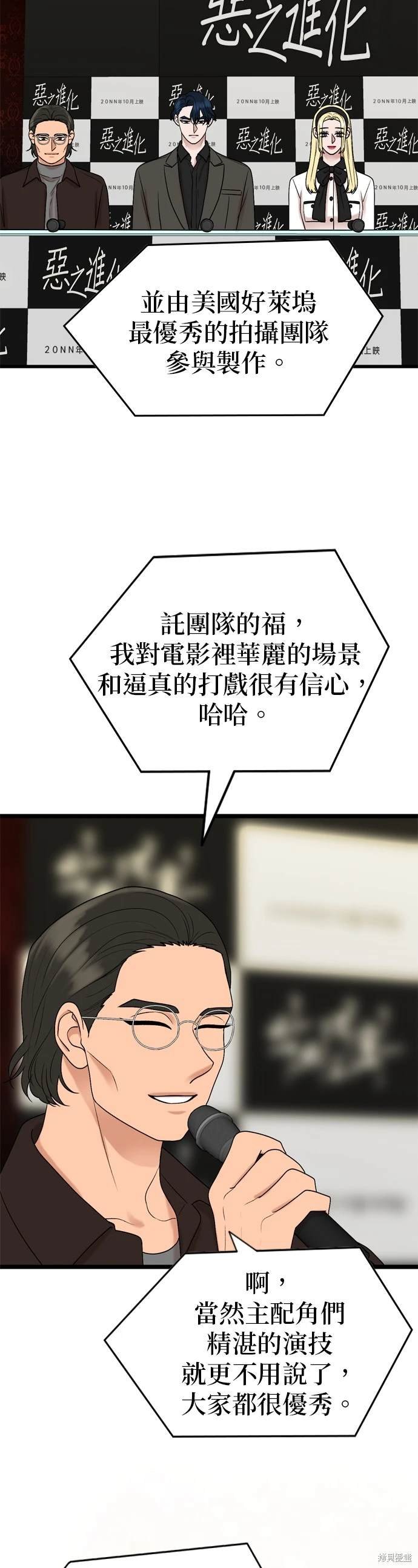 第127话