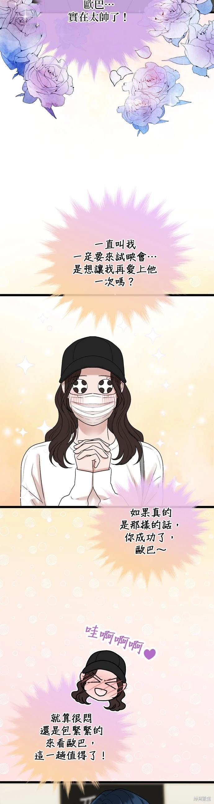 第127话