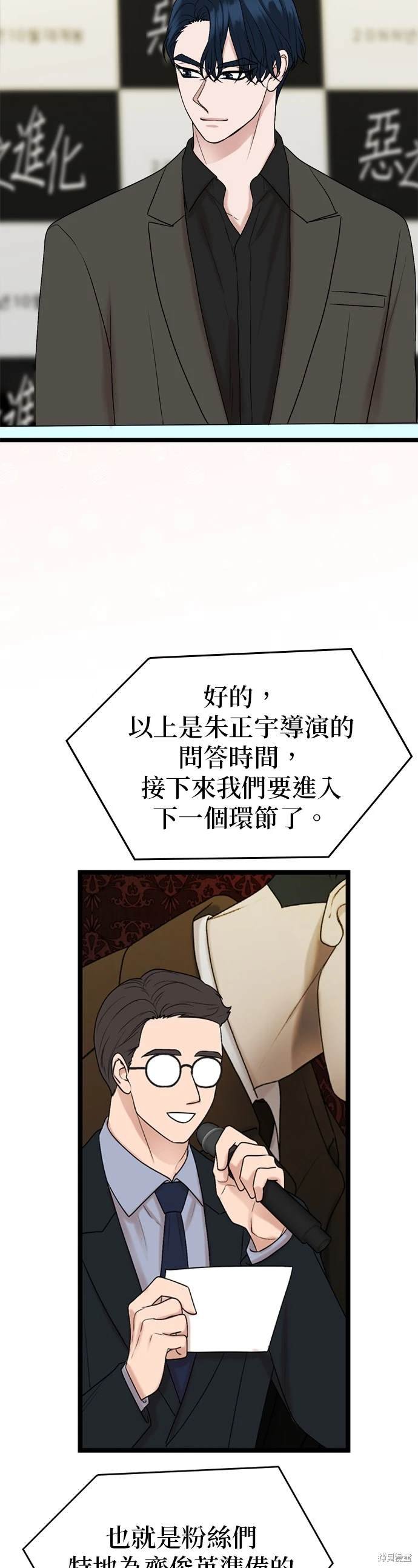 第127话