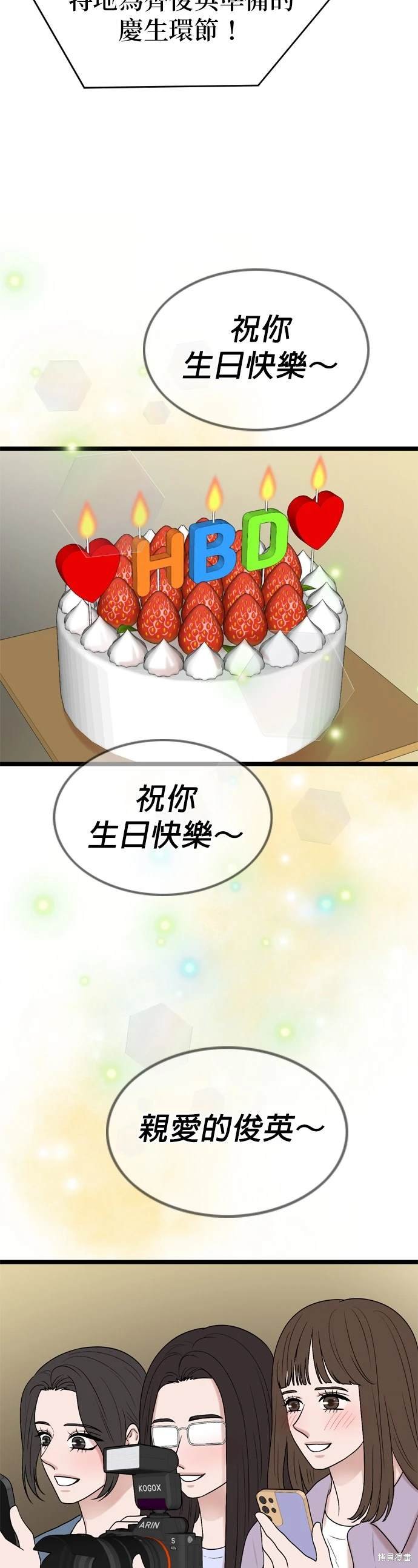 第127话