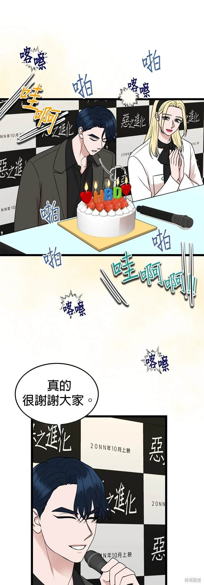 第127话