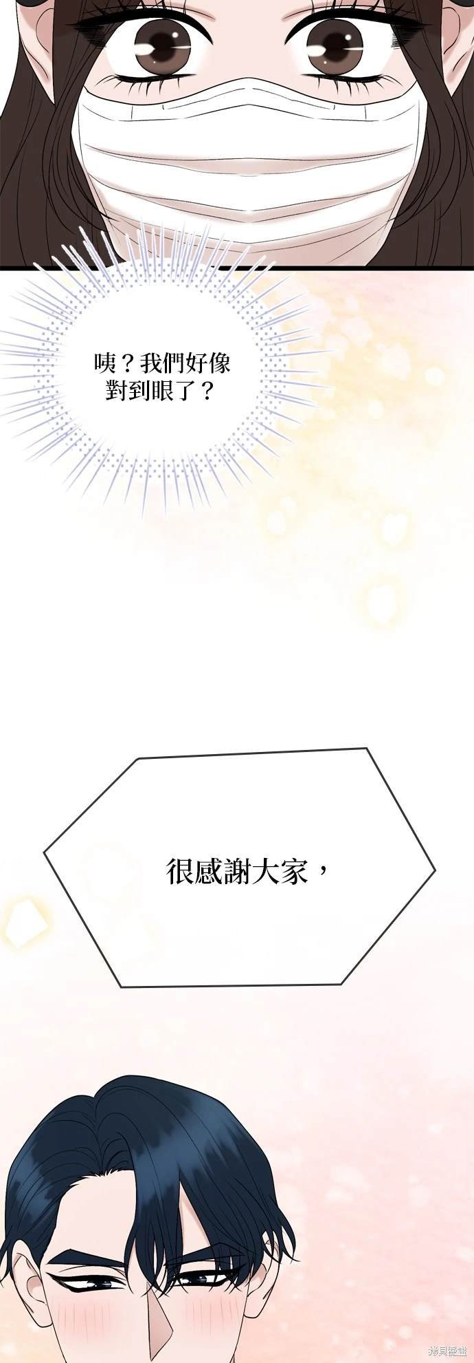 第127话