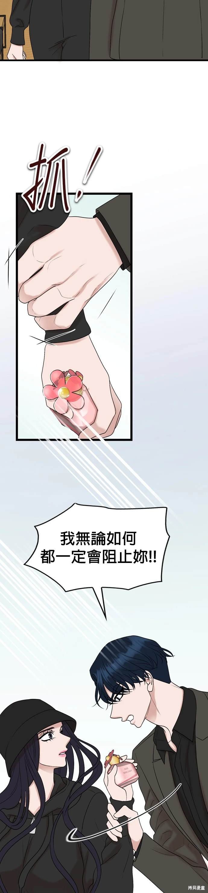 第127话