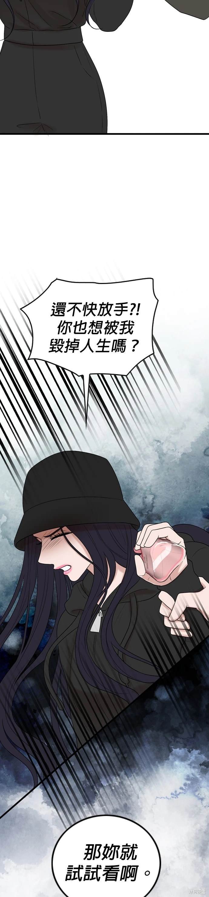 第127话