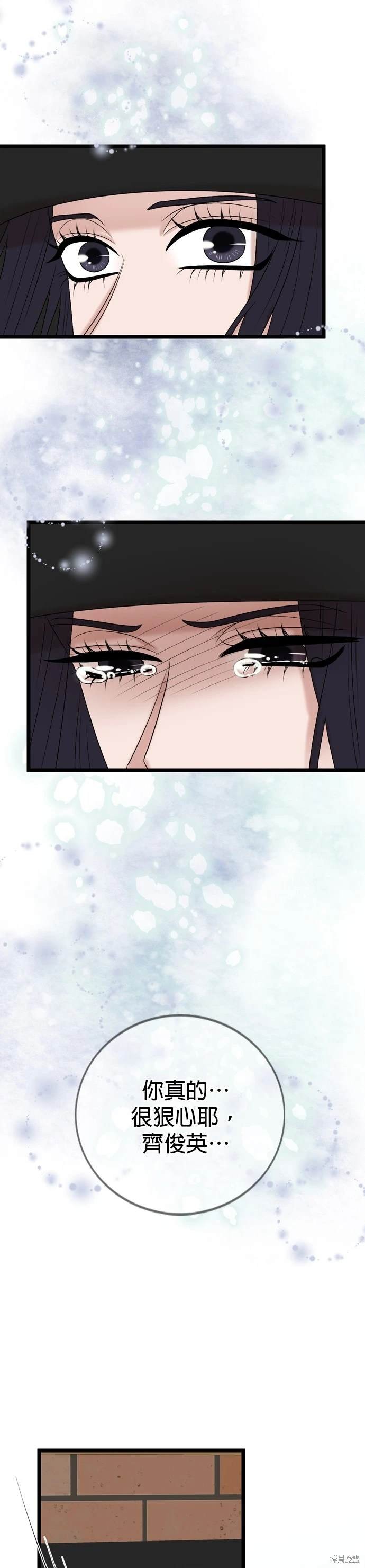 第127话