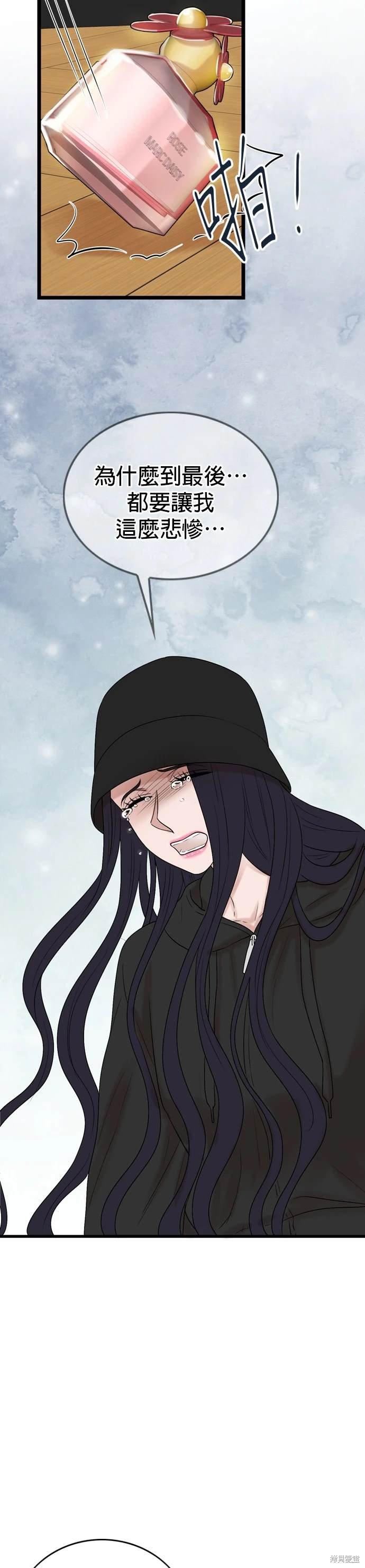 第127话
