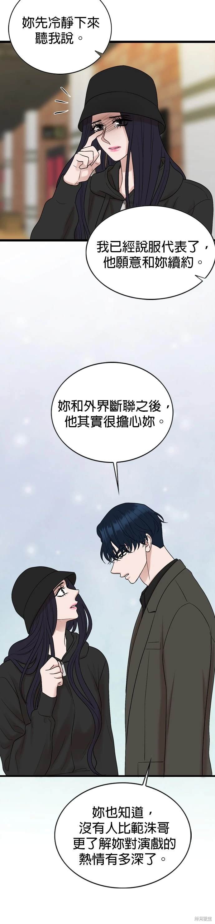 第127话