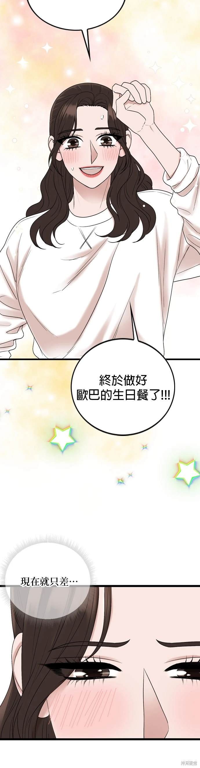 第128话