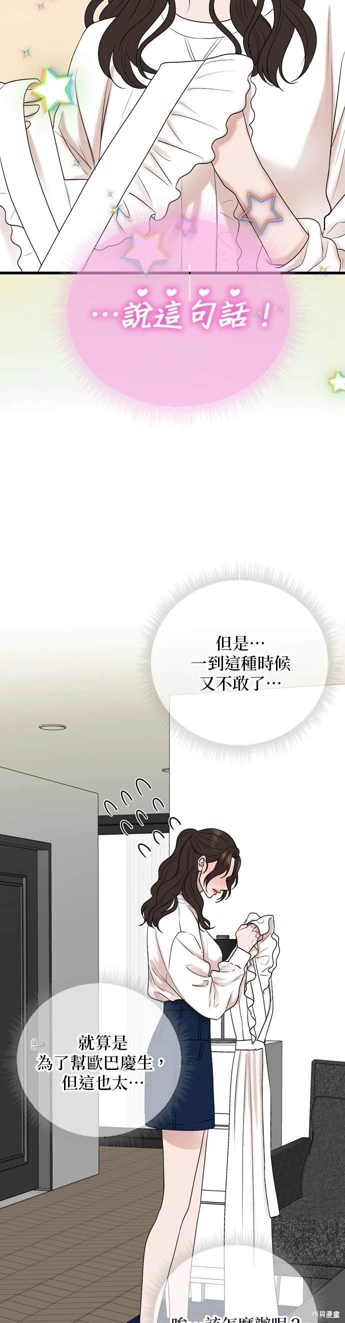 第128话