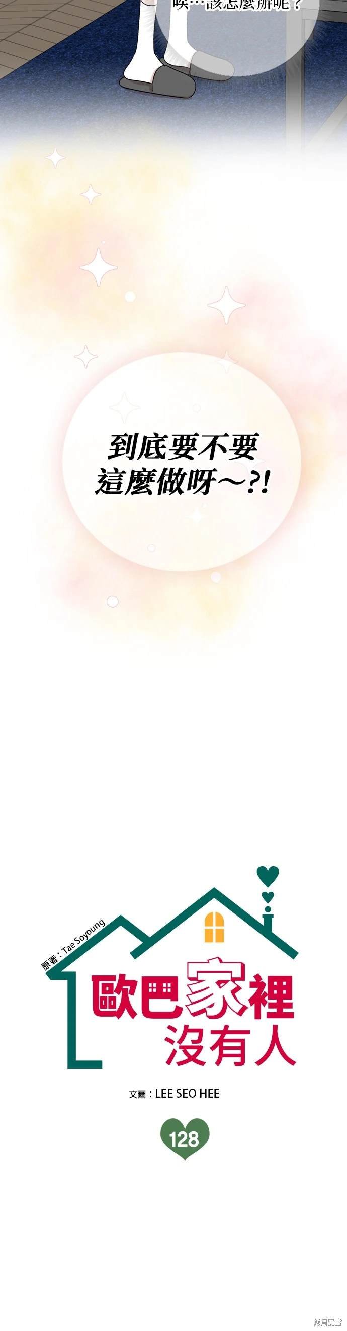 第128话