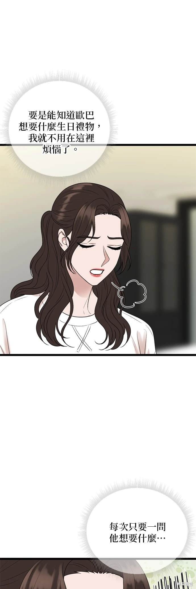 第128话