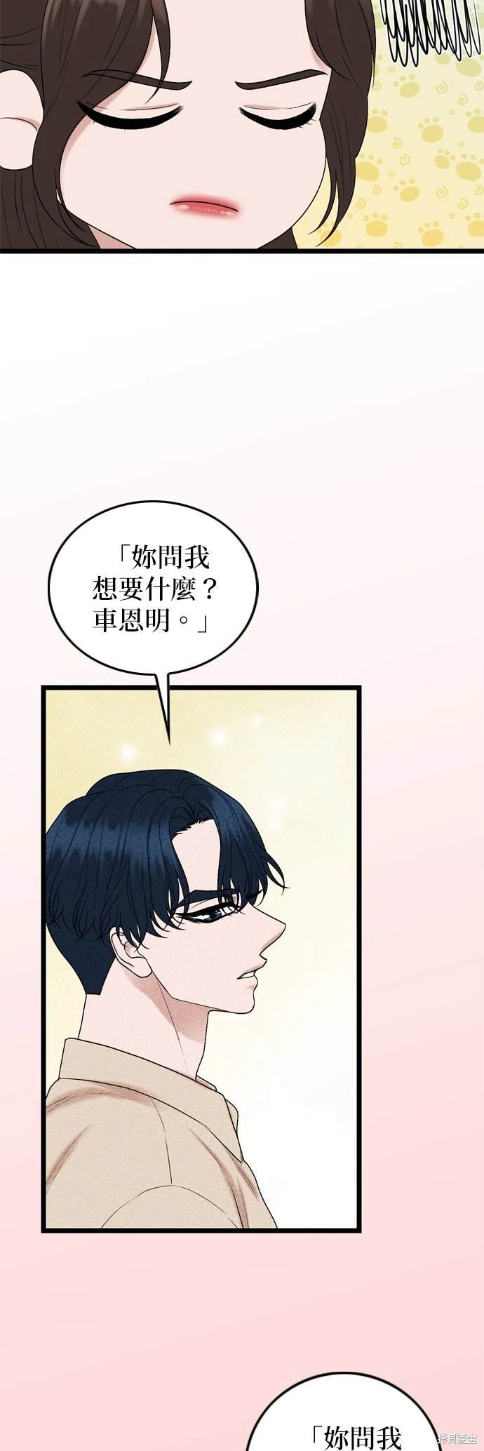 第128话