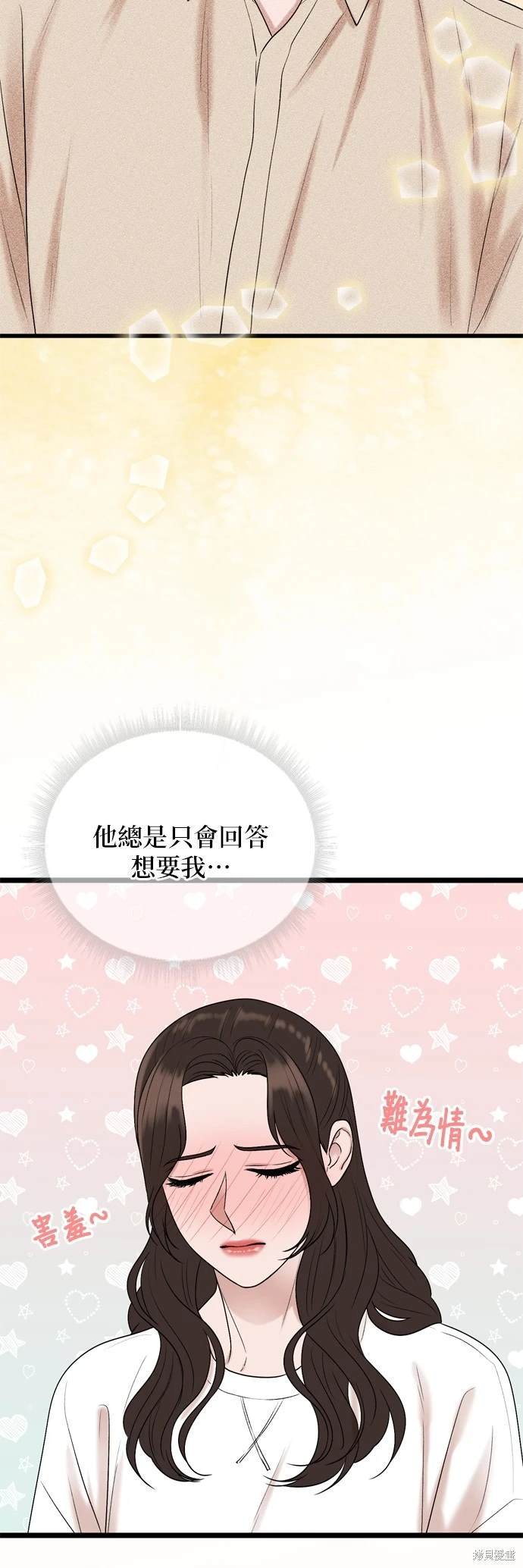 第128话