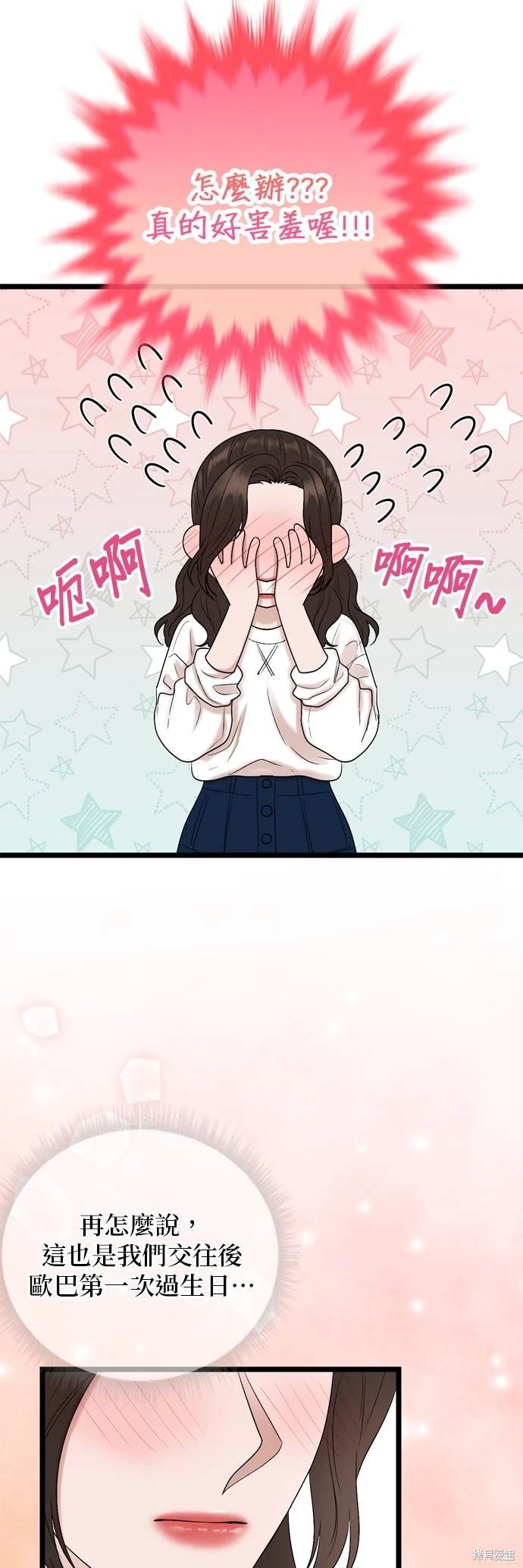第128话
