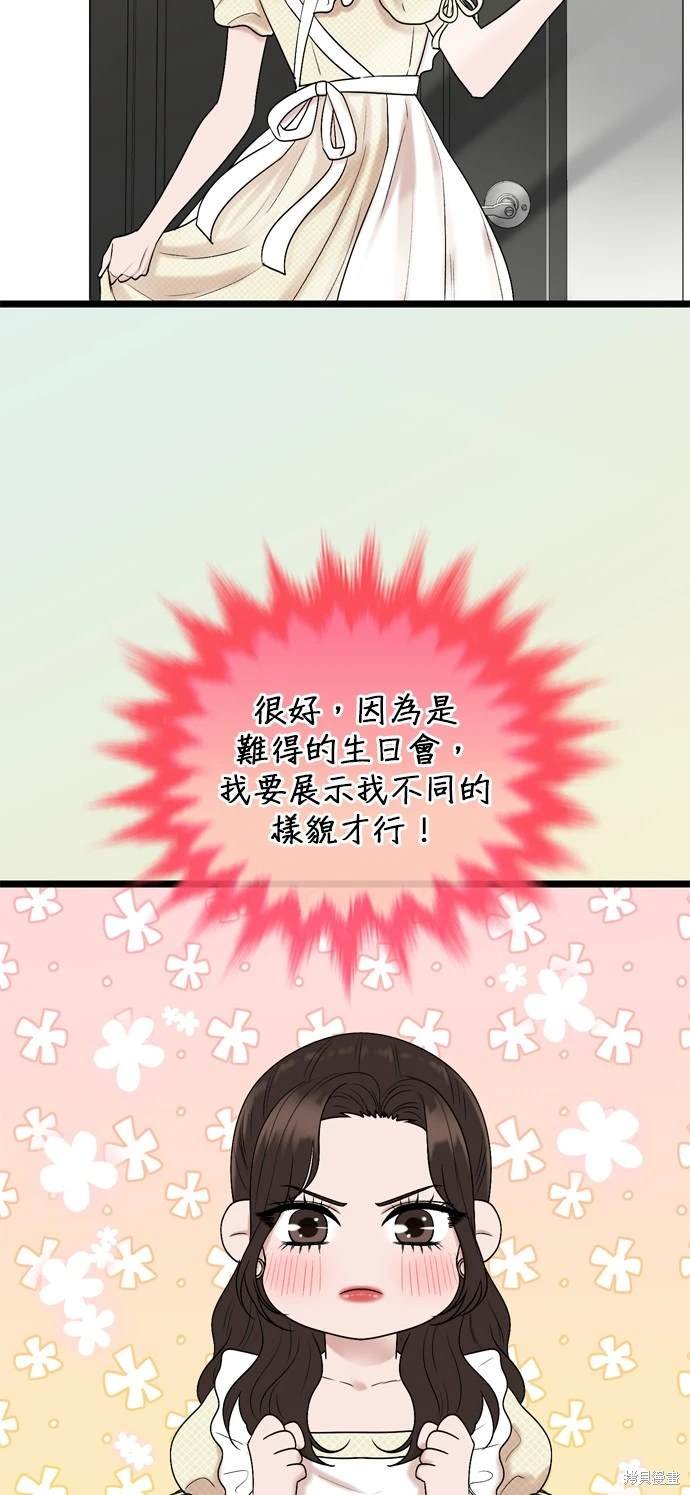 第128话