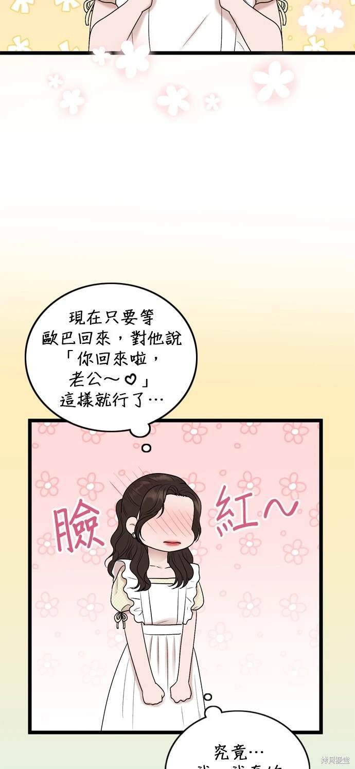 第128话