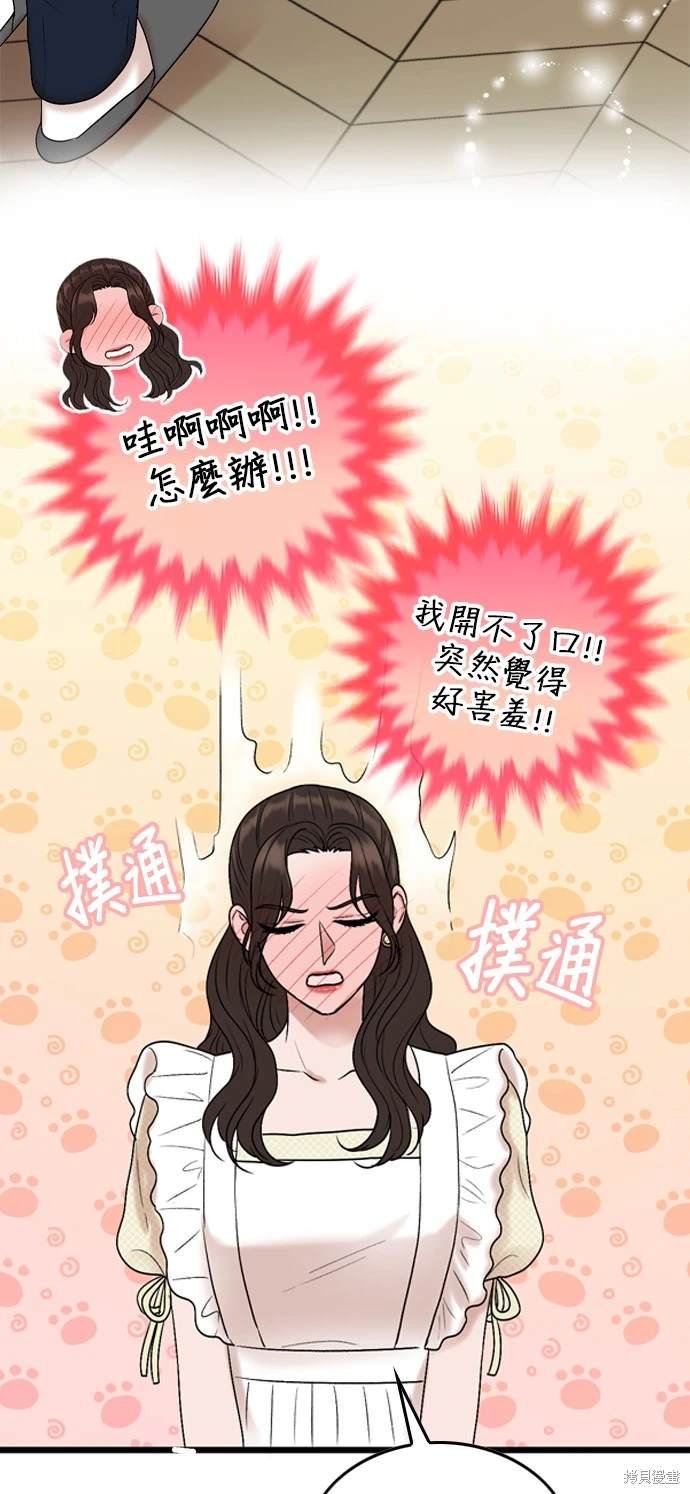 第128话