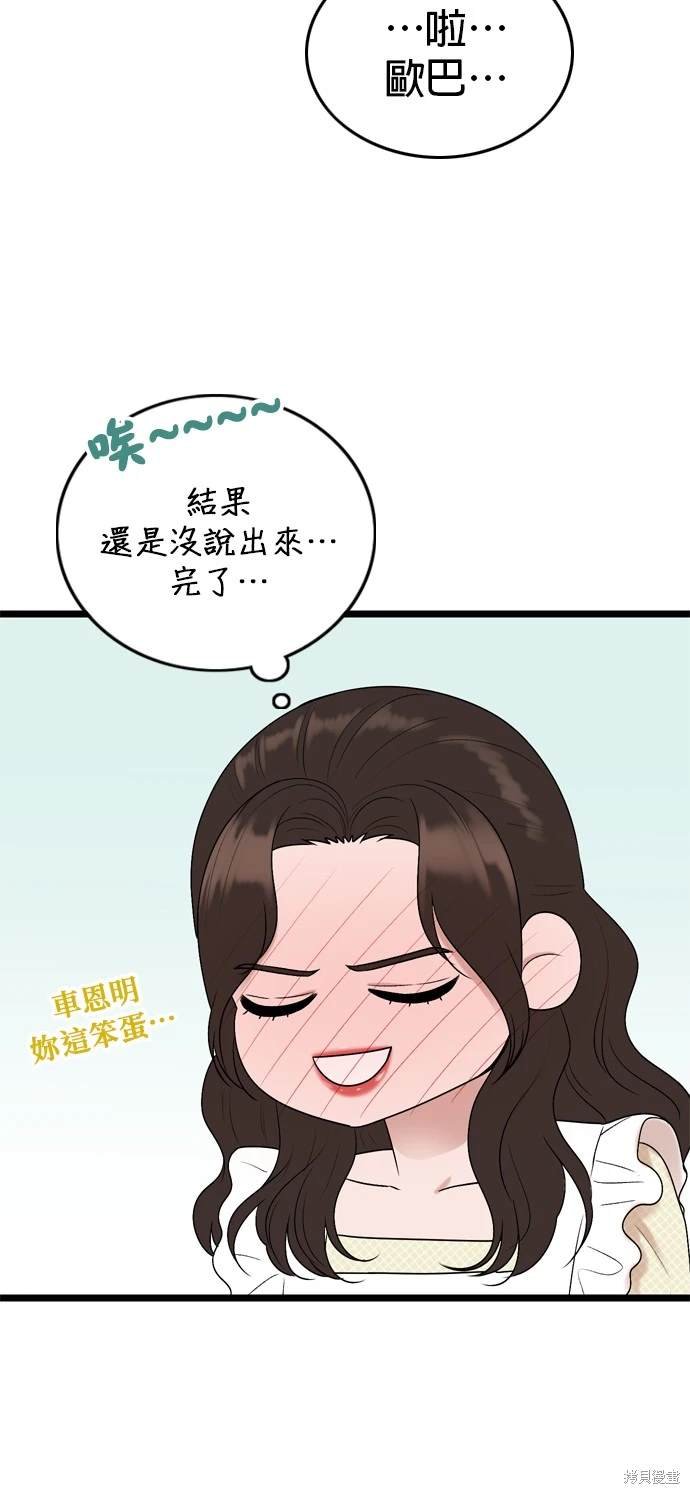 第128话