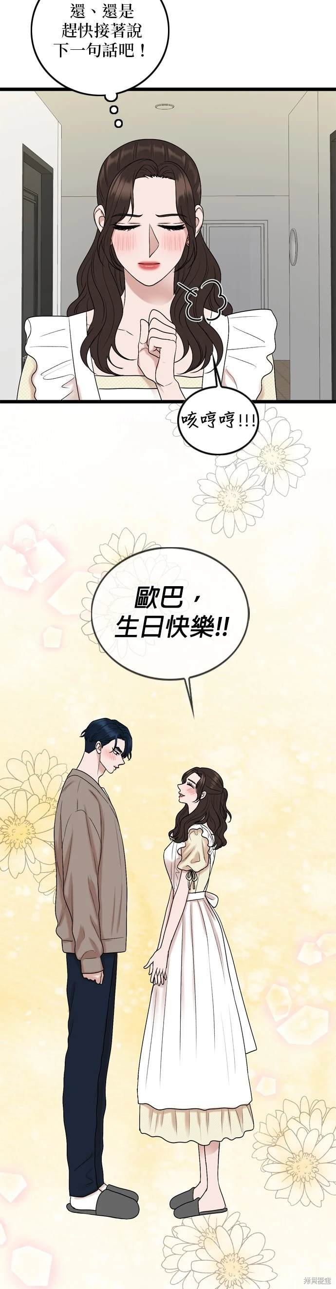 第128话