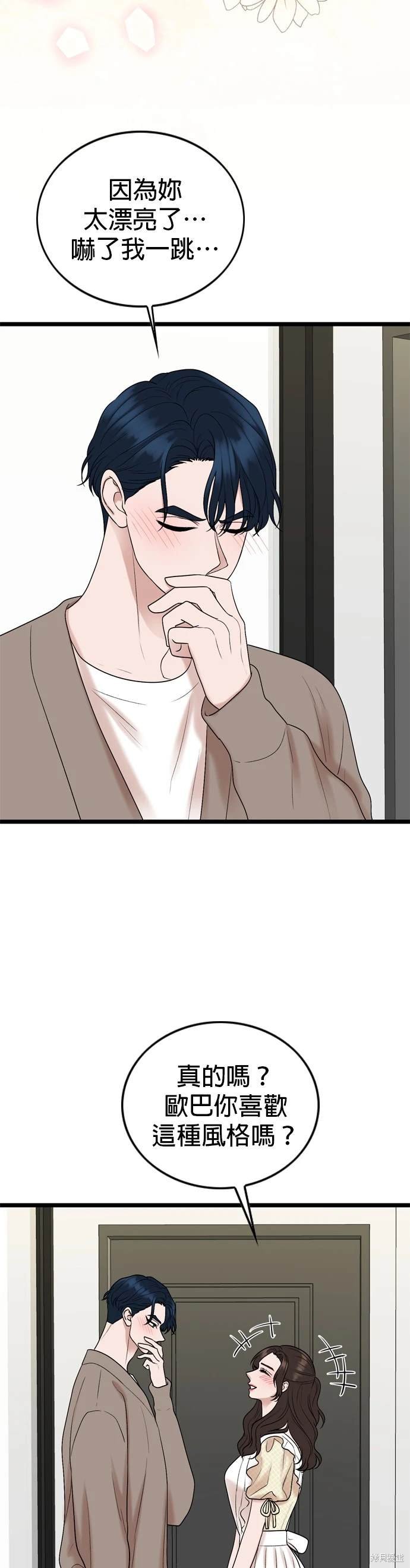 第128话