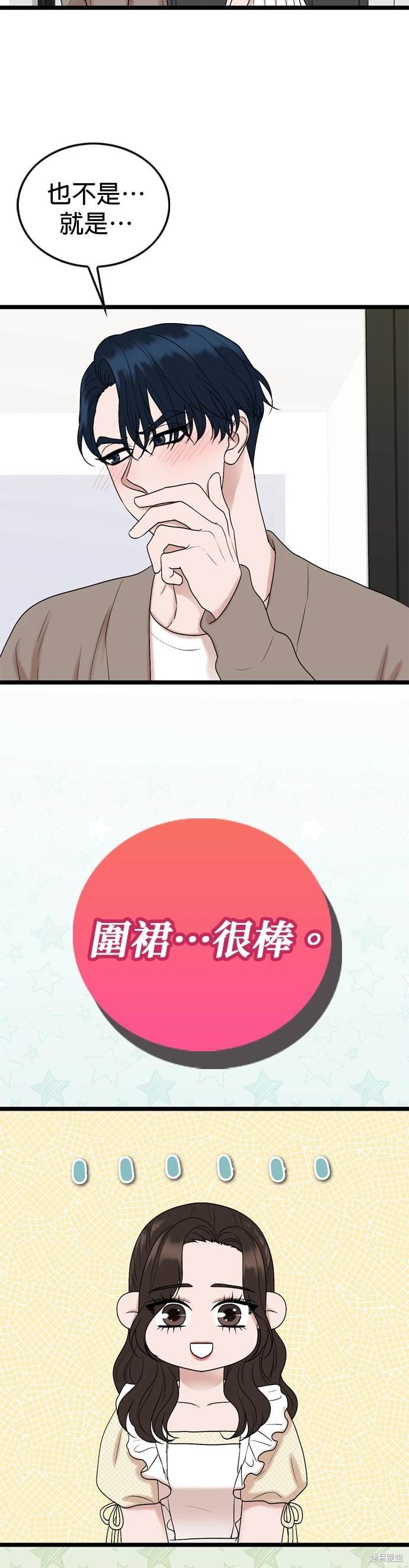 第128话