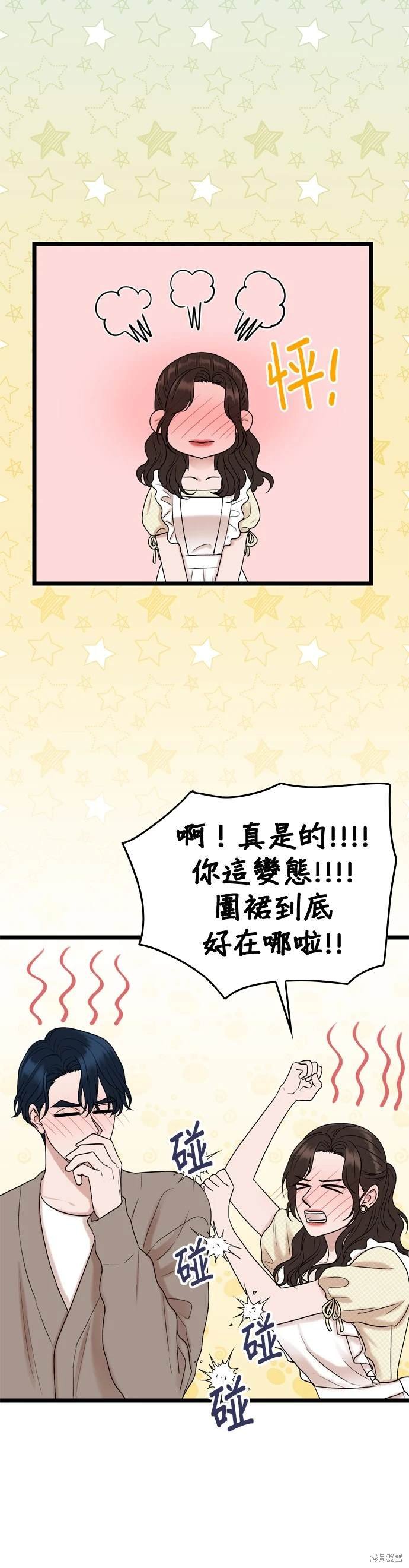 第128话