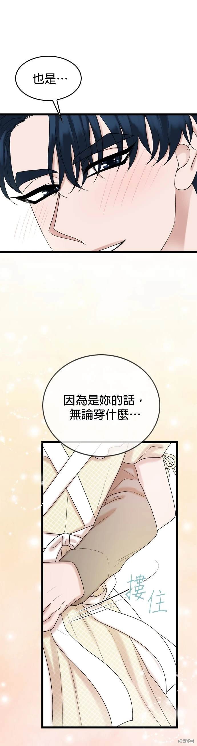 第128话